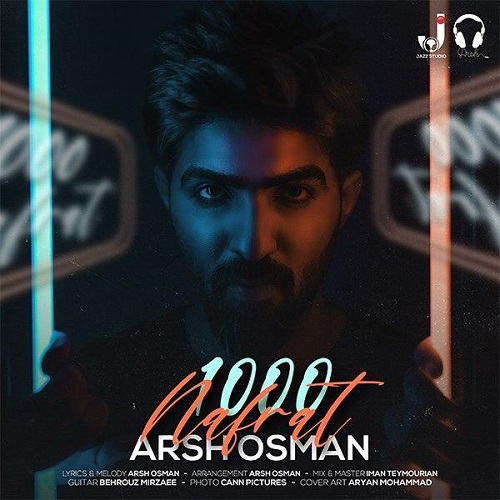 آرش عثمان هزار نفرت